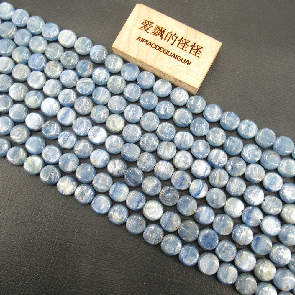 APDGG 10MM Natural Blue Kyanite Quartz Coin Round Gemstone Loose Beads 16\