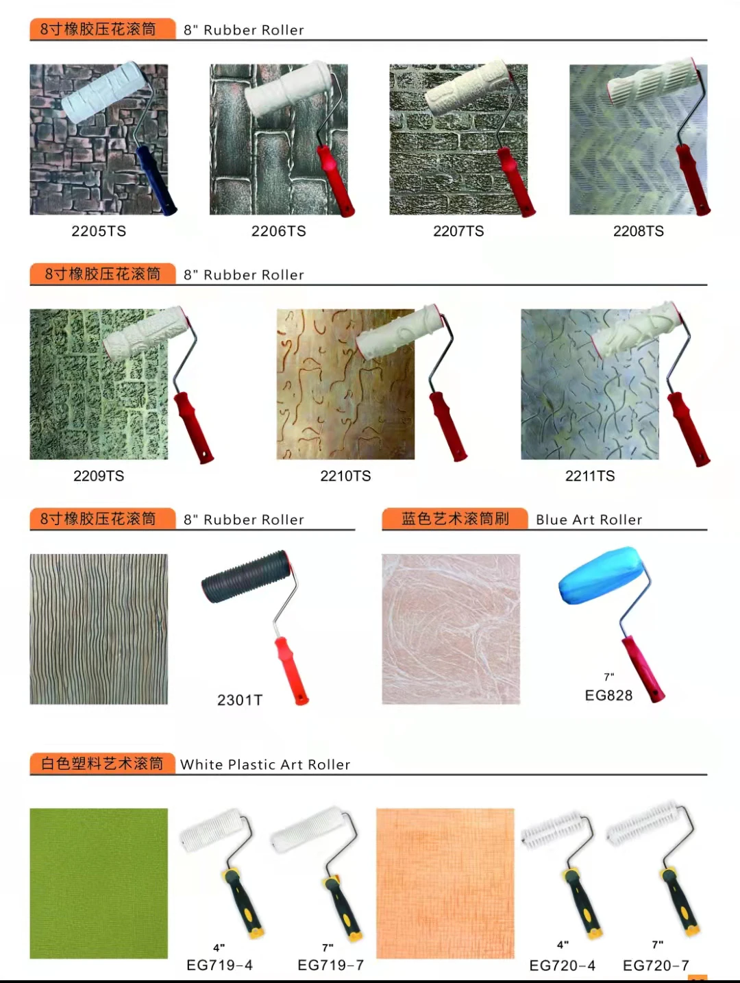 Nuovo pennello a rullo da 8 pollici disegna gomma fai da te pittura maniglia strumento timbro rullo decorativo decorazione della parete del cilindro
