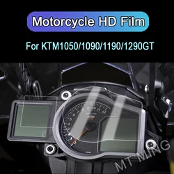 For KTM 1050 1090 1190 1290 ADV GT 1290 SUPER DUKE R Cluster Scratch Protection Film Screen Protector