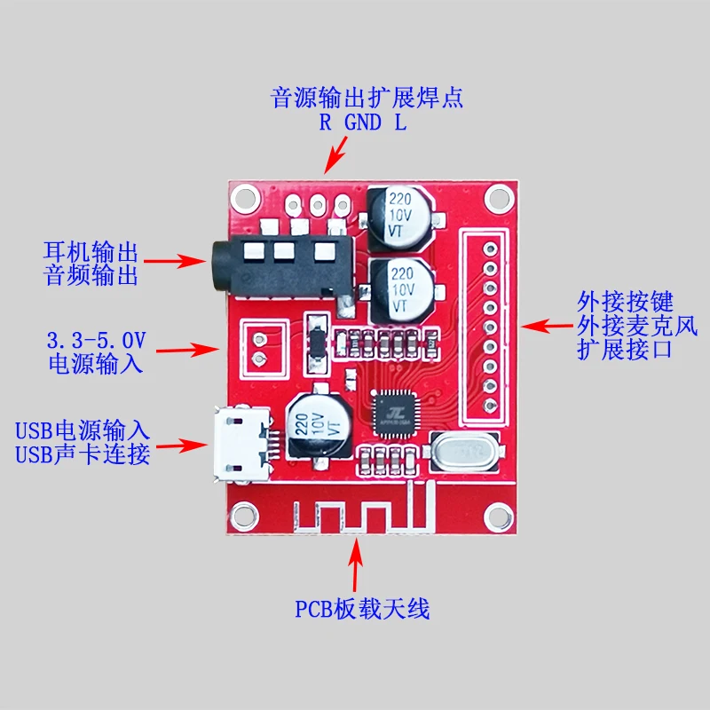 Módulo receptor de áudio bluetooth 5.0, placa receptor de circuito bluetooth sem fio, saída de áudio estéreo de alta qualidade