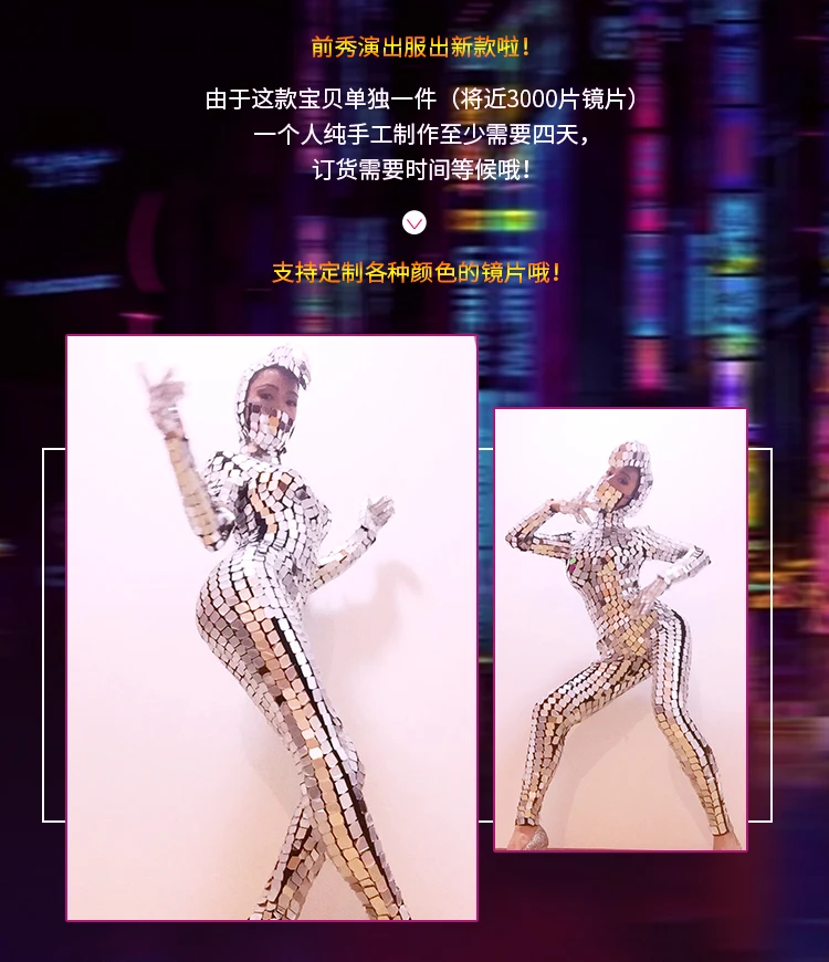 Mirror man lens jumpsuit handmake Nightclub sequins snake head   gogo costumes Stage Jazz Dance Modern Dance Costume women gifts