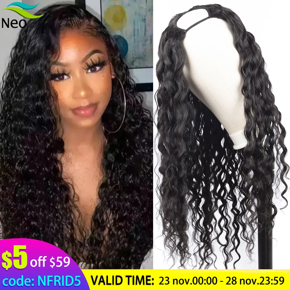 

U Part Wig Human Hair Water Wave for Black Women Undetectable 180 Density Waterly curly Human Hair Wig 10A Brazilian Virgin Hair