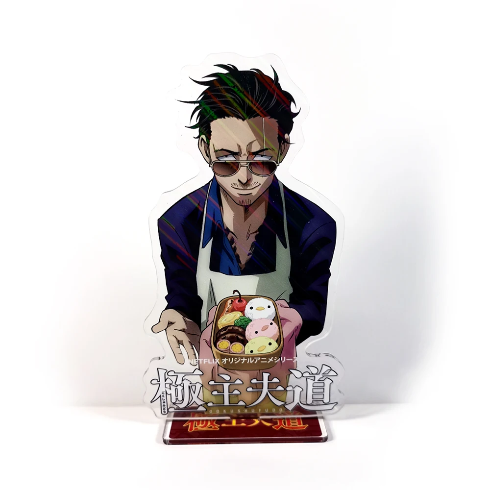 The Way of the Househusband Gokushufudou Tatsu #B acrylic stand figure model plate holder cake topper anime