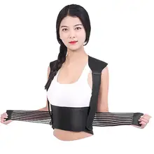 Self-heating Back Support Belt #4