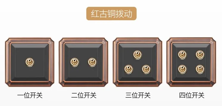 1 gang 2 way - 4 gang 2 way Antique Black Wall Switch 86 type Retro Toggle Switch 10A 110V-250V Wood Panel Brass Lever