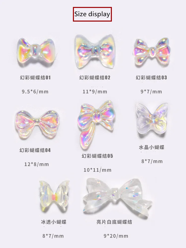 20pcs Aurora Butterfly Bowknot Flower Bear 3D Nail Art Decorations Nail Polish UV Gel DIY Ornaments Manicure Design Accessories