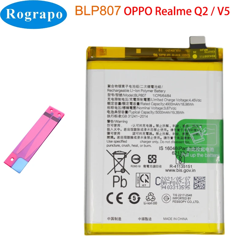 New Original 5000mAh BLP807 Battery For OPPO Realme Q2 V5 RMX2117 RMX2111 RMX2112 Smart Phone