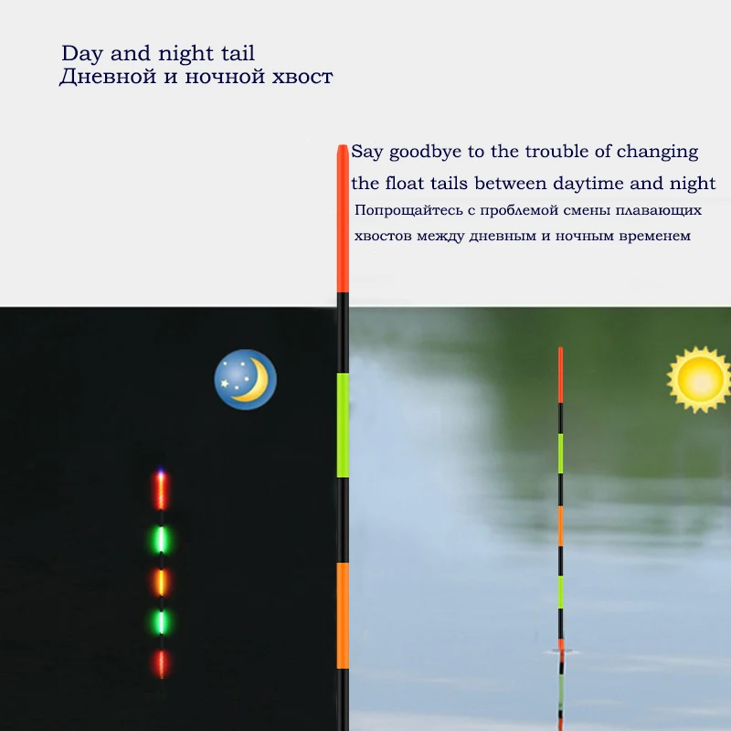 3pcs/lot Fishing Float Tail Intelligent Luminous Float Tails Interface Out Diameter 5.2MM Electric Float Tail Without Battery