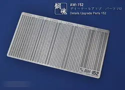 AW-152 Details Upgrade Parts For Militarily Science Fiction Model High Quality Metal Etched Sheet Accessory