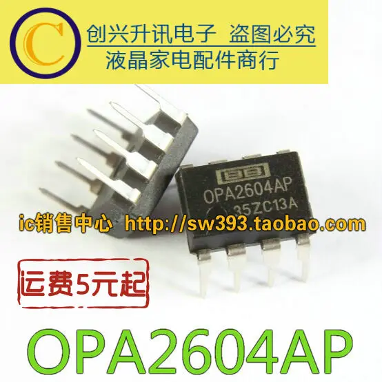 (5 pezzi) OPA2604AP DIP-8