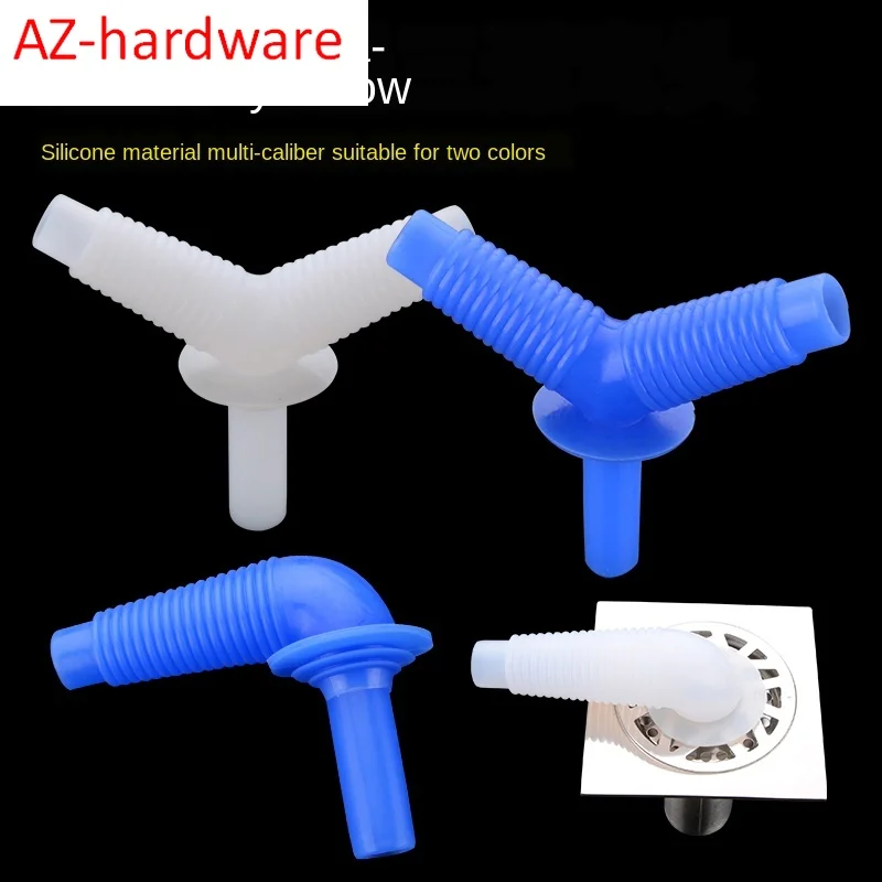 Silicone floor drain tee bathroom washing machine basin dishwasher drain pipe tee elbow joint fittings