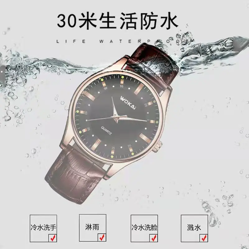 WOKAI high quality men\'s leisure belt quartz watch men\'s noctilucent waterproof business waterproof fashion clock retro Sky star