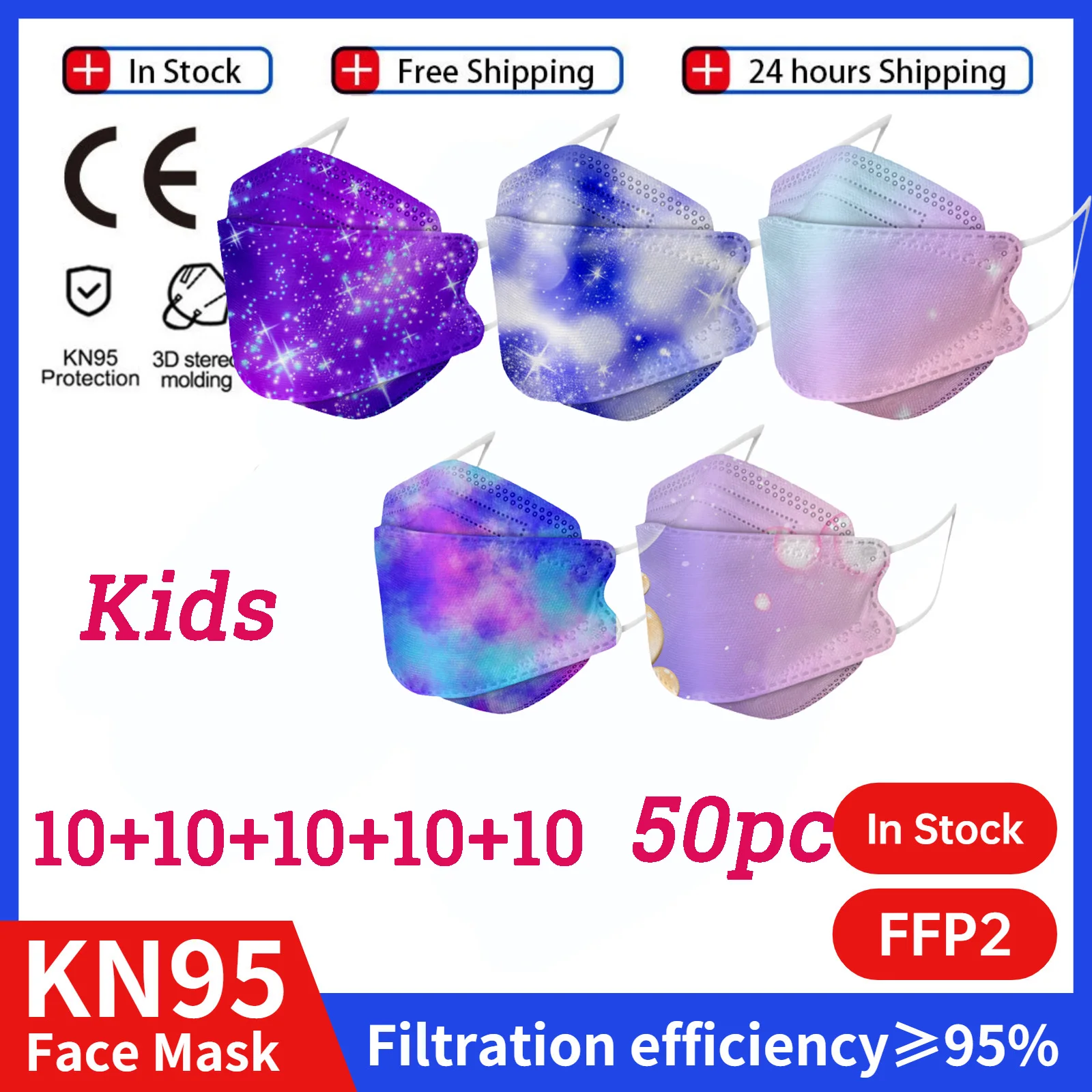 50pc mixed Style mascarillas fpp2 mask маска Children's FFP2 CE mask Tie-dye Gradient Star Printed KN95 Mask mascherine ffp2