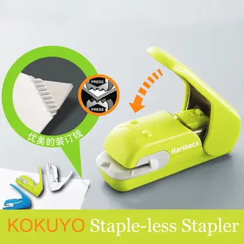 Japan KOKUYO staple-free stapler Harinacs press creative and safe student stationery 5 sheets or 10 sheets