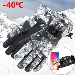 Thermal Ski Gloves Men Women Winter Fleece Waterproof Warm Child Snowboard Snow Gloves 5 Fingers Touch Screen for Skiing Riding