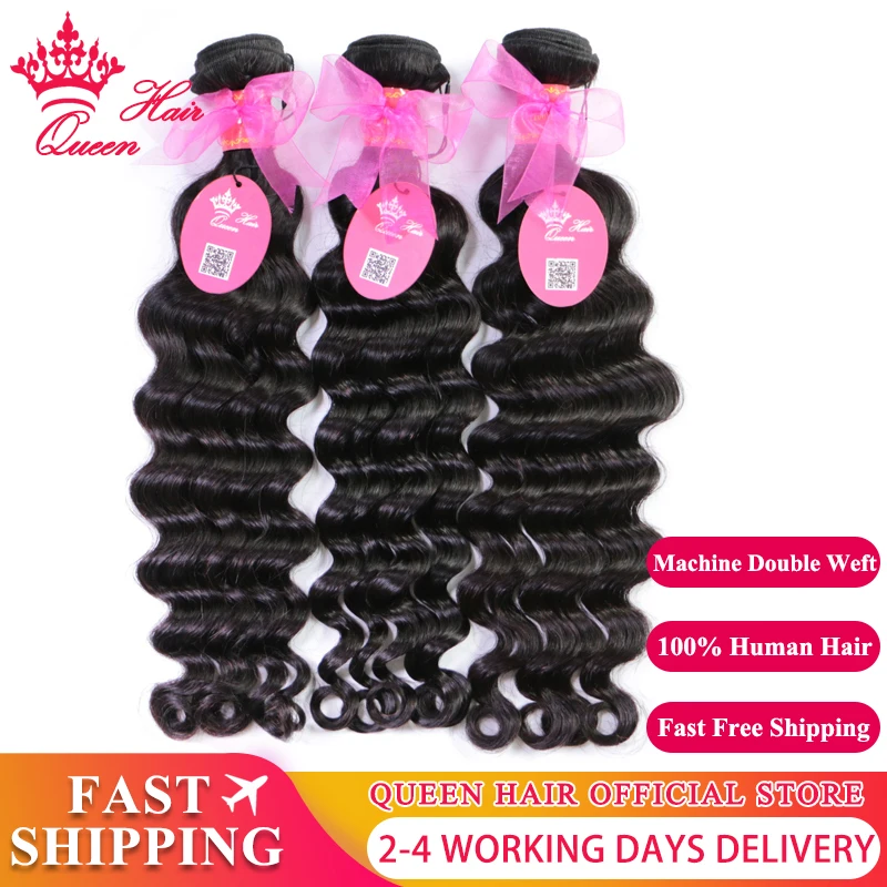 Queen Hair Loose Deep Natural Wave More Wave Hair Bundles Raw Hair Natural Color Human Brazilian Virgin Hair Extensions