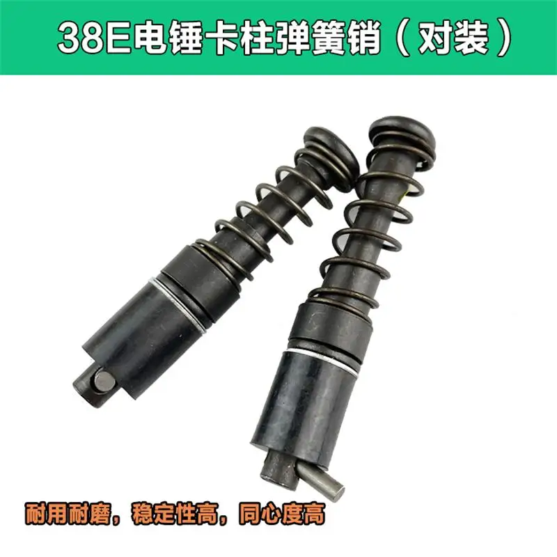ค้อนไฟฟ้า Clamp ฤดูใบไม้ผลิ Pin เหมาะสำหรับ Hitachi 38E ไฟฟ้าค้อนฤดูใบไม้ผลิชุดฤดูใบไม้ผลิ (คู่)