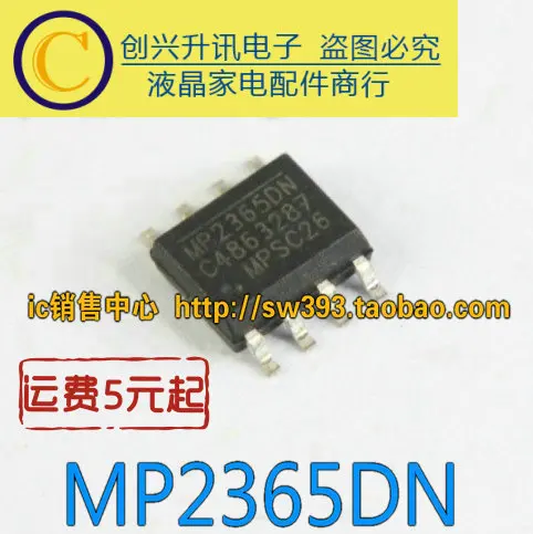 (5 pezzi) MP2365DN DC-DC SOP-8