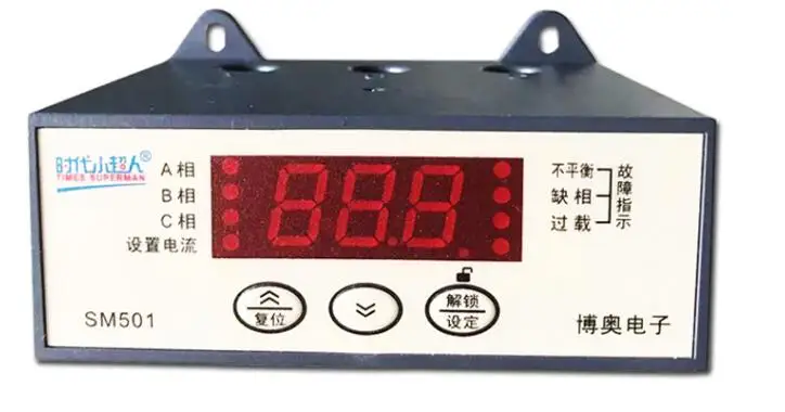 

SM501 Intelligent Digital Display Comprehensive Motor Protector 220v Unbalance phase loss overload