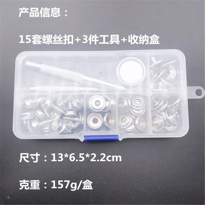 15pcs Press Studs Snap Fasteners Poppers Sewing Clothing Snaps Button Snap Fastener Installation Kit