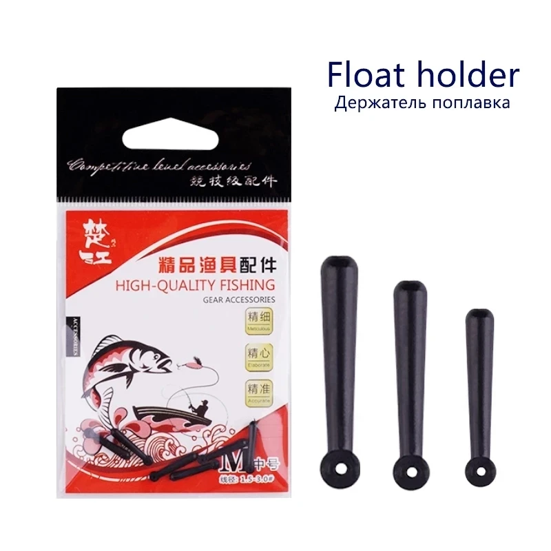 6Pieces/lot High Quality Fishing Float Rest Three Size L M S Rubber Float Holder Stopper Bobber Fishing Tackle Accessories