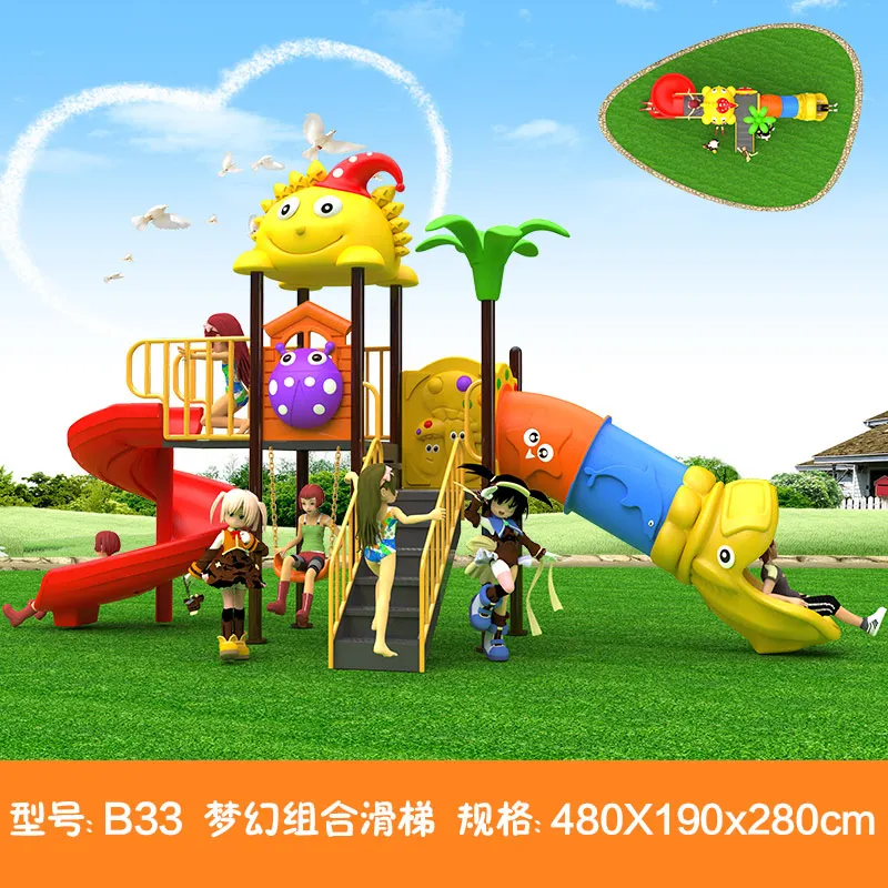 kids toy slide baby outdoor games swing kindergarten sets children's plastic child children playground indoor garden large B33