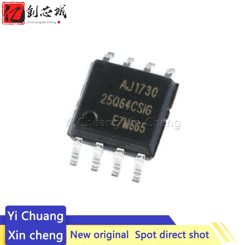 

5PCS New GD25Q64BSIG GD25Q64CSIG GD25Q64 25Q64BSIG 25Q64 SOP-8 In Stock