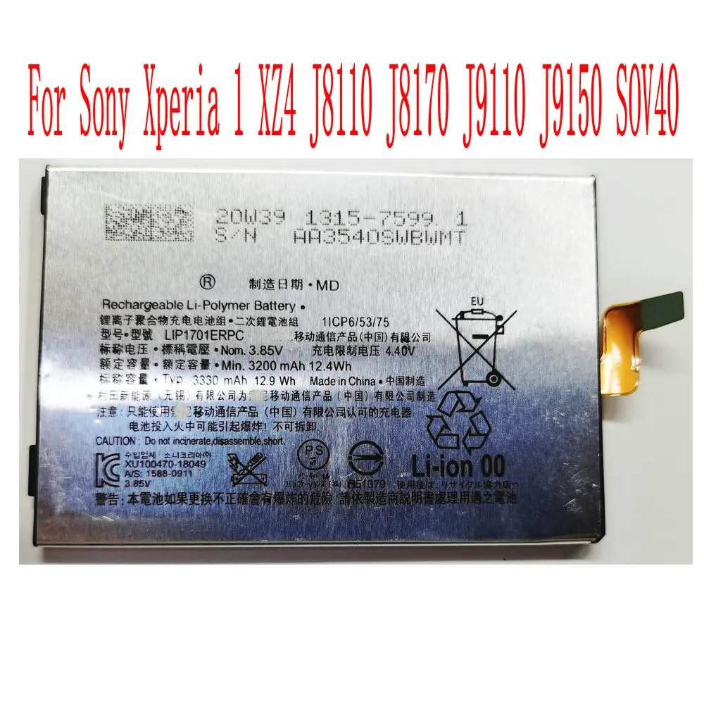 New LIP1701ERPC Battery For Sony Xperia 1 XZ4 J8110 J8170 J9110 J9150 SOV40 Mobile Phone