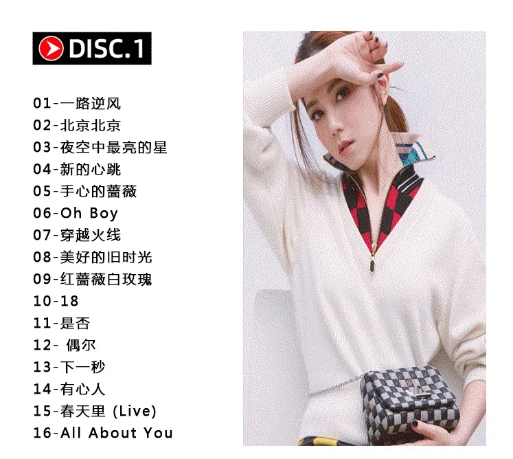 China Music CD Disc Chinese Pop Music Song Singer G.E.M Gloria Deng Ziqi Album Collection 12cm Vinyl Records 4 CD NO Box