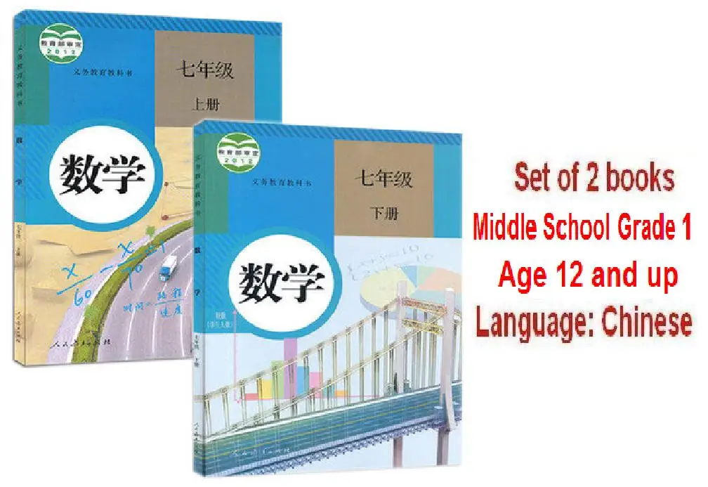 

2 Books Seventh Grade Maths Textbook China Middle School Mathematics Schoolbook Chinese Language Book Students Age 13-15 Grade 7