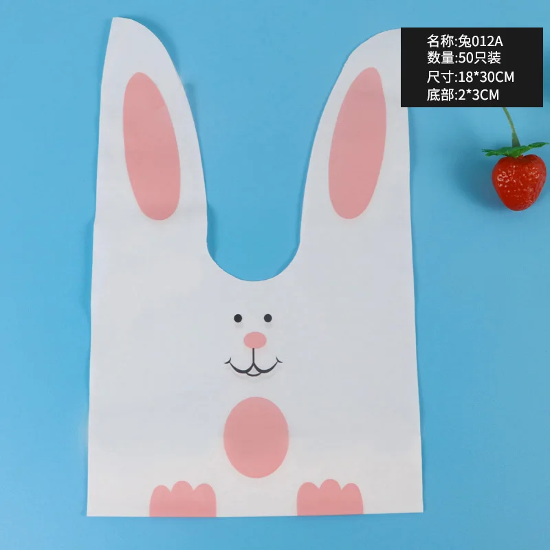 

50pcs Large Cartoon Long Rabbit Ears Nougat Cookies Packaging Bag Pink Belly Paw Little Bunny Pattern Dessert DIY Gift Wrapping