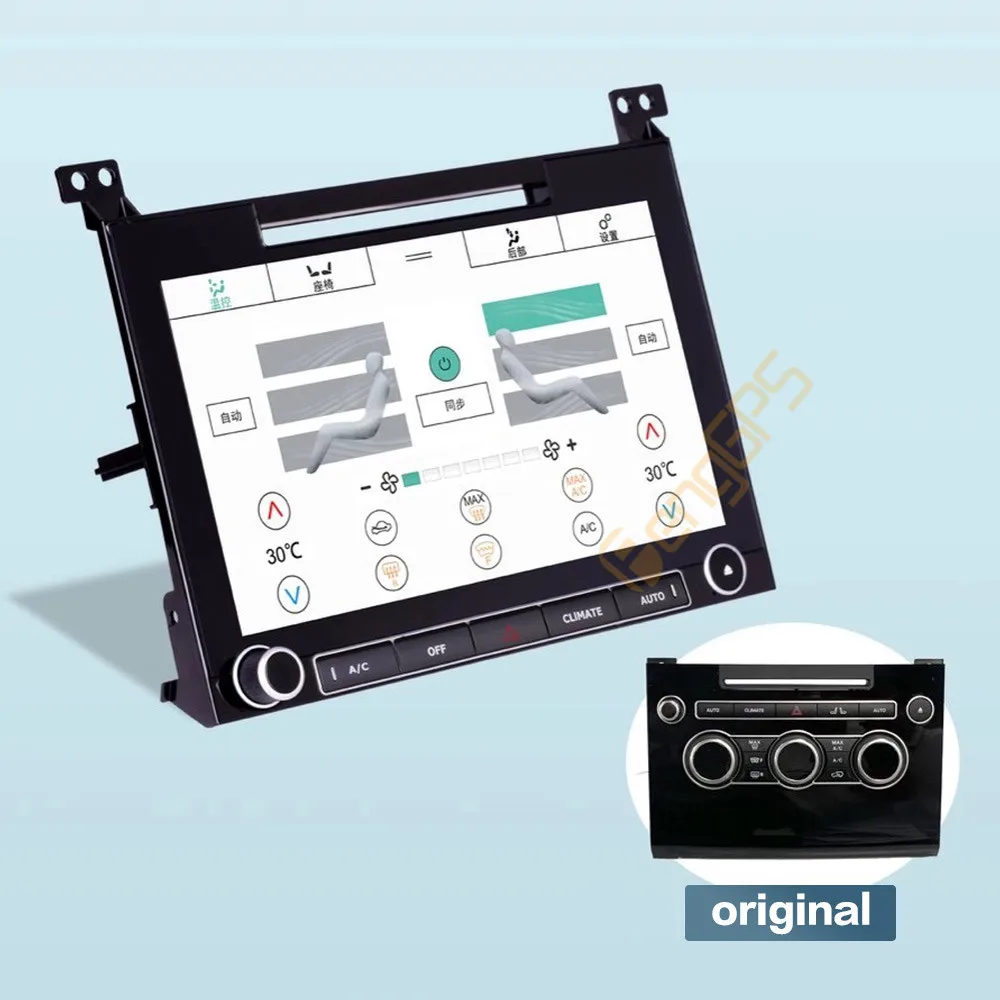 Android 10 For Land Rover Range Rover L494 2013 2014 - 2018 AC Condition Board Car Radio Receiver Multimedia Player Head Unit