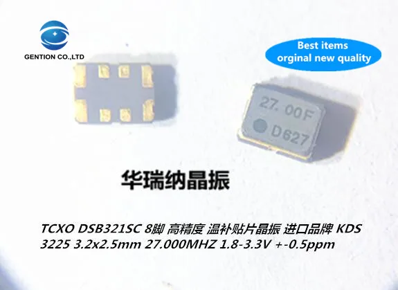 

5pcs 100% new and orginal TCXO temperature subsidy chip crystal active high precision 3225 27M 27MHZ 27.000MHZ NDK