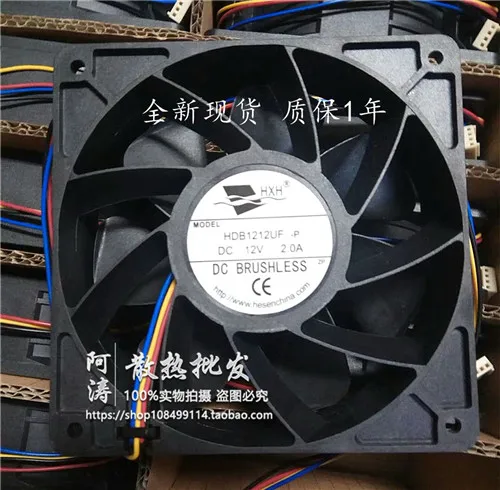 

HXH HDB1212UF-P DC 12V 2.0A 120x120x38mm 4-Wire Server Cooling Fan