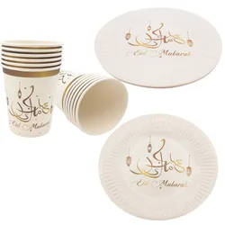 Ramadán Kareem papel taza placa Eid al-fitr Eid Mubarak decoración Islam musulmán Festival pancarta globos Eid suministros para fiestas, 6 piezas