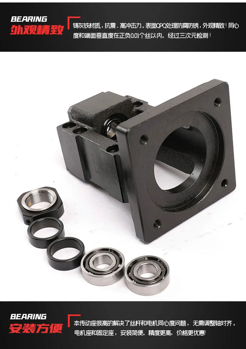 Metal Motor seat/mount/ Bracket for Nema 23  Nema 24 Stepper motor servo motor and SFU1605 SFU1610 1604 ball screw