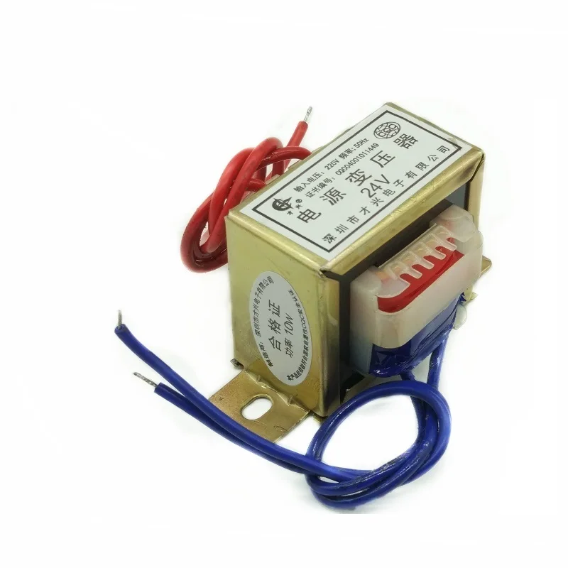 EI48* 24 power transformer 10W input 380V220V ferrite core to AC 6V 9V 12V 15V 18V 24V 36V 48V single double audio transformer