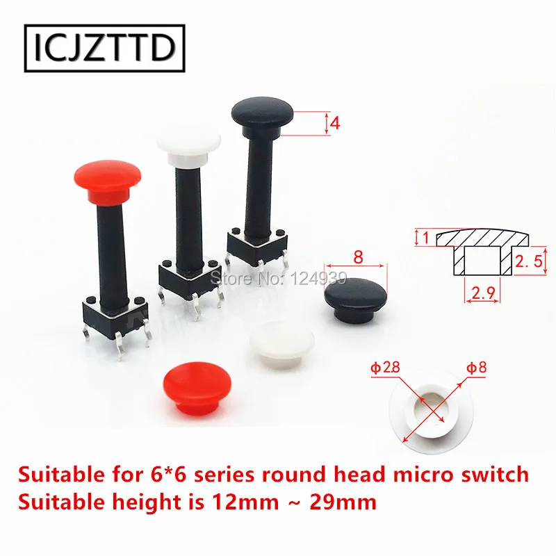 75pcs 6x6 button cap inner diameter size 2.8mm 2.9mm suitable for 6*6 round head tact switch micro switch 6x6x12mm 6x6x17mm