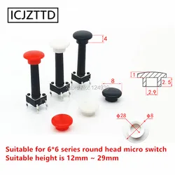 75pcs 6x6 button cap inner diameter size 2.8mm 2.9mm suitable for 6*6 round head tact switch micro switch 6x6x12mm 6x6x17mm