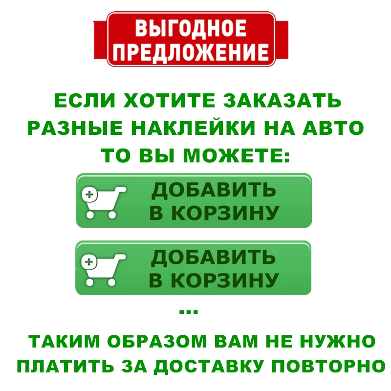 PVC-0064# Self-adhesive Decal Born in the USSR Car Sticker Waterproof Auto Decors on Bumper Rear Window