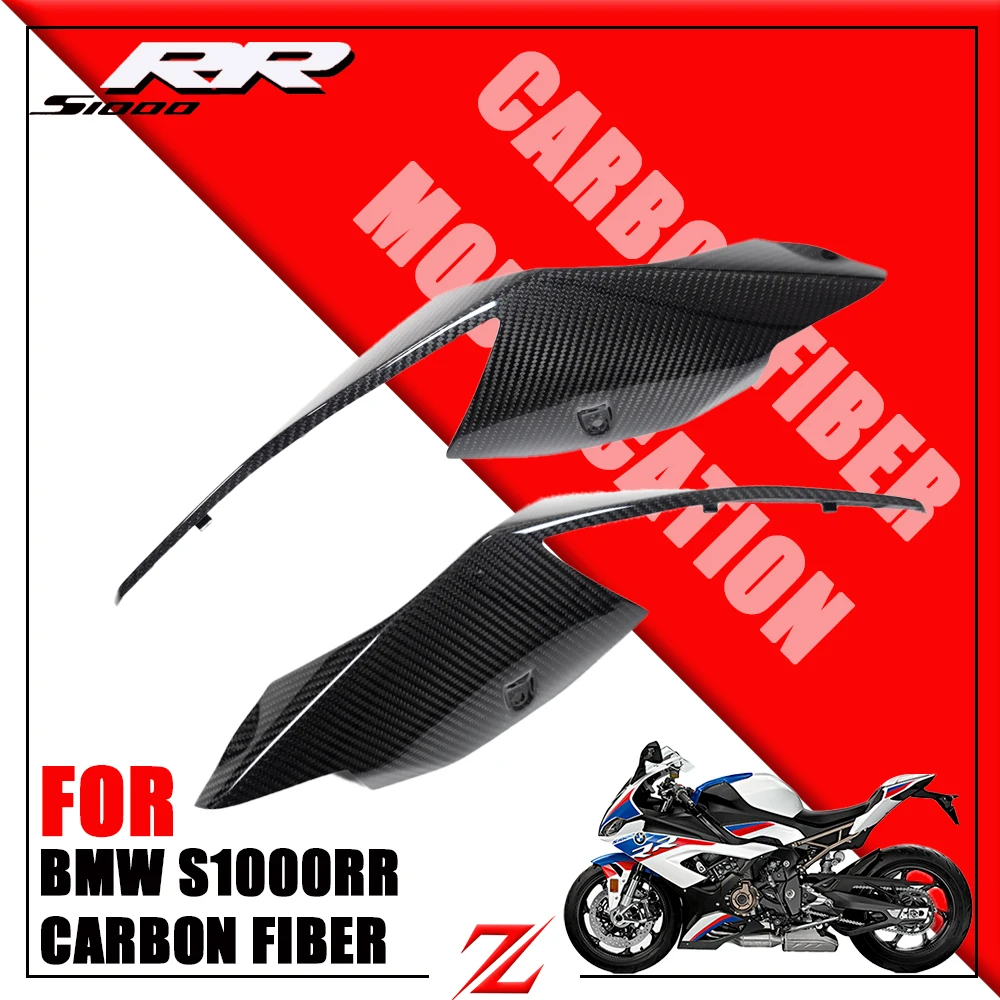 

S1000RR Carbon Fiber REAR FAIRING Motorcycle Rear Seat Side Panel For BMW S1000RR 2019 2020 2021 2022 2023