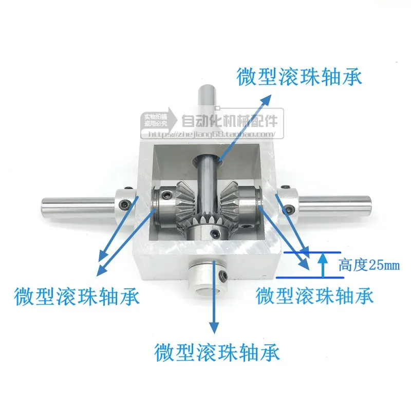 90 Degree Right Angle Drive Bevel Gear Corner Device, One Input and Two Output Forward and Reverse Conversion to Gear Box 1:1