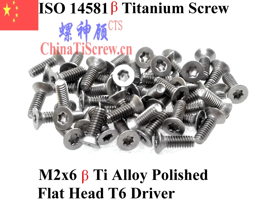 Beta Titanium Alloy screws M2x3 M2x4 M2x5 M2x6 M2x8 M2x10 M2x12 ISO 14581 Flat Head T6 Driver Polished 10 pcs QCTI Screw