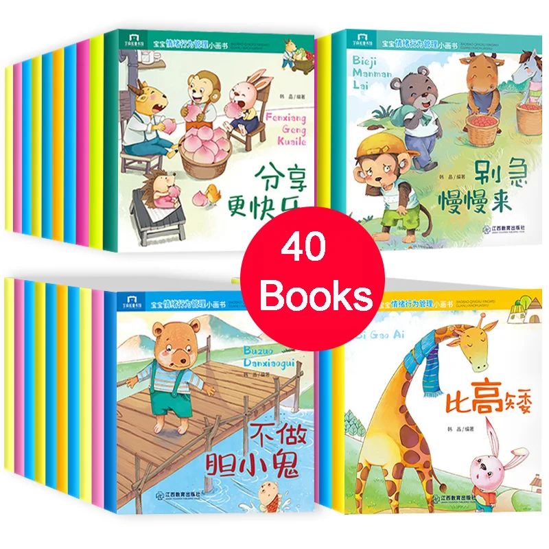 

40 books Chinese Mandarin Story Book with Lovely Pictures Classic Fairy Tales Chinese Character pinyin Bedtime book For Kids