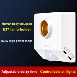 Human Motion Sensor Lamp Holder E27 Screw Port Infrared Sensor Switch Automatic Switch Light Control Delay Smart Lamp Holder