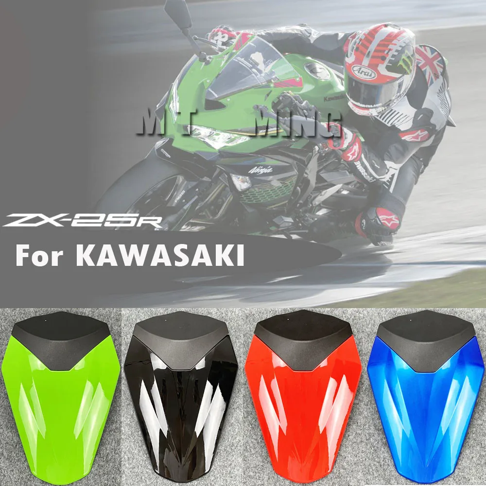 

Задний Solo сиденья для Kawasaki ZX-25R ZX25R ZX 25R 2020-2021 пассажирский задний кожух для сидения для остальных крышка запчасти для мотоциклов