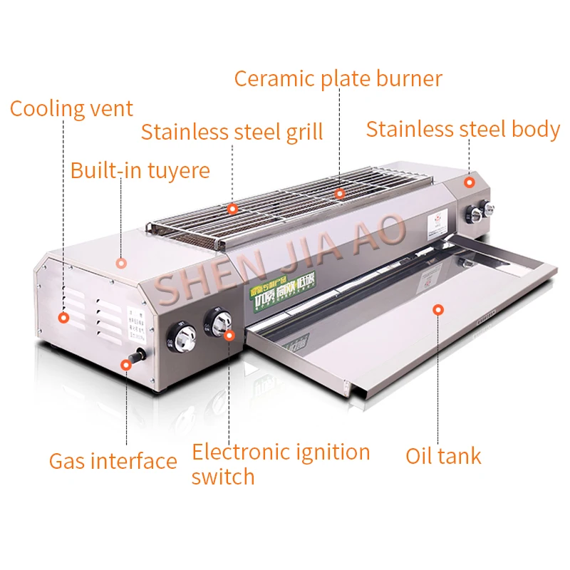 KE-104A Smokeless Commercial Grilled Fish Stove Kebab Grilled Gluten Grill Gas/Natural Gas/Liquefied Gas Grill 220V 1PC