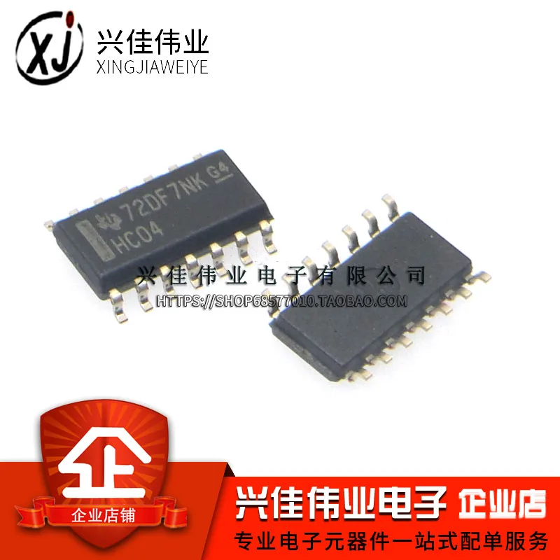 (5 шт.) SN74HC04DR 74HC04 HC04 SOP14