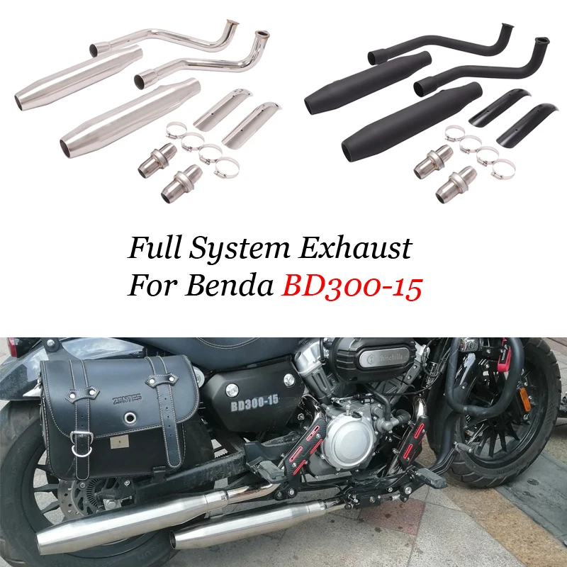 For Benda BD300-15 Exhaust Pipe Motorcycle 2 Slip-on Muffler 2 Mid Link Tube 2 Heat Guard Anti-scalding Cloth Stainless Steel