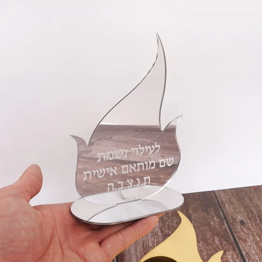 15cm Height Acrylic Mirror Candle Holders Custom Personalized Hebrew Text Flame Shape Table Decoration For Prayer